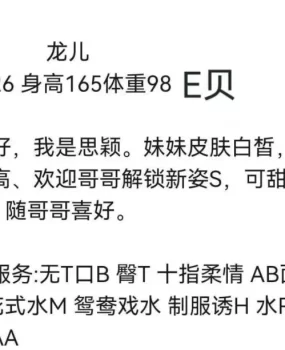黄泥磅E奶