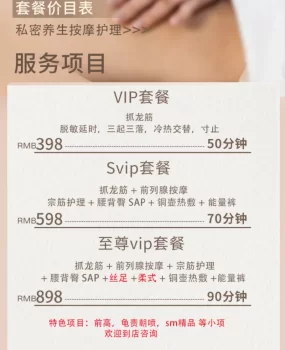 重庆江北抓龙筋