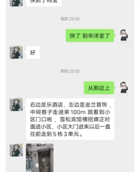 很骚的大胸熟女