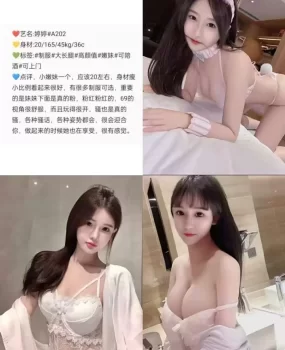 常州会所海选