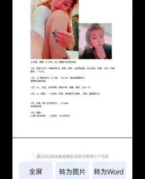 黄岛性价比熟女