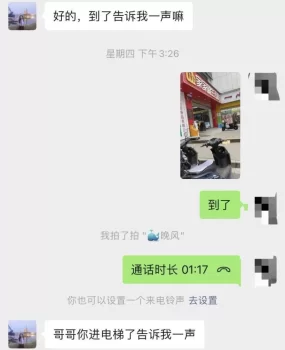 美甲店兼职妹子